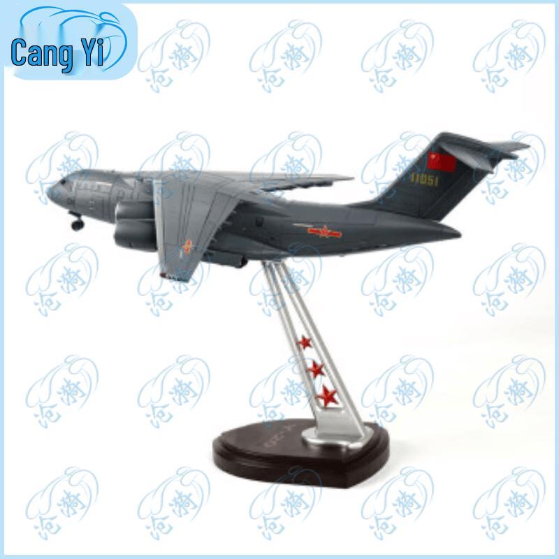 Y-20 Kunpeng Transport Aircraft Alloy Model