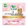 Kao Zero Touch Ultra-Thin Day Use Sanitary Pads