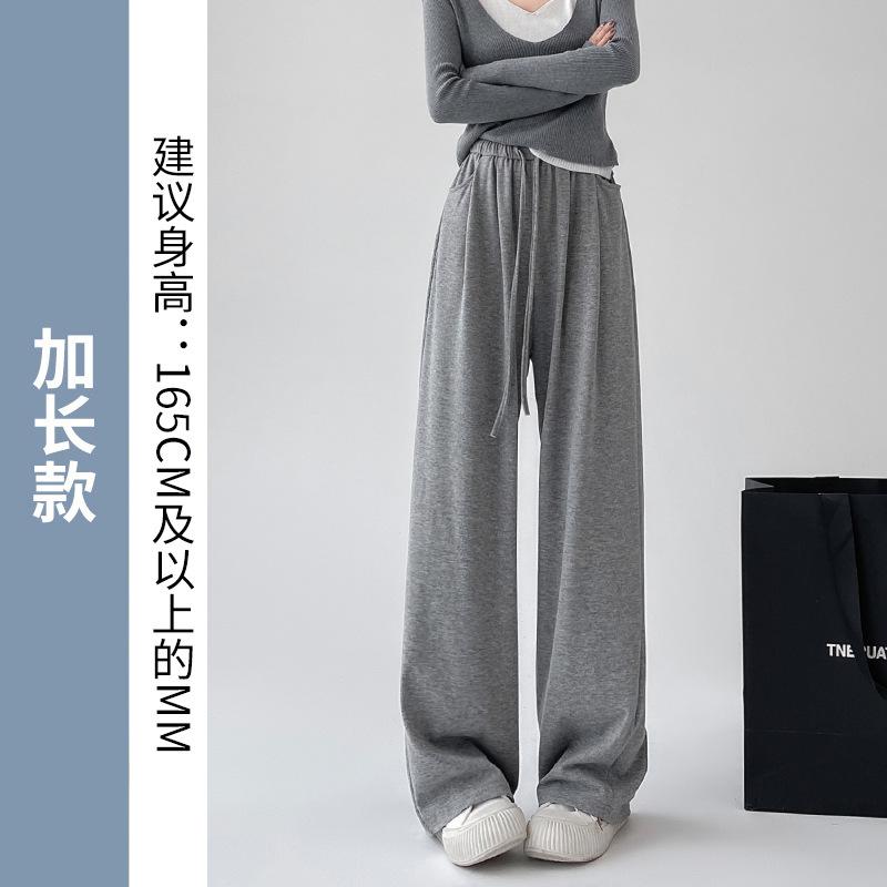 Autumn new glutinous rice pants women's autumn straight vertical drawstring apricot wide-leg pants women's versatile high waist and thin