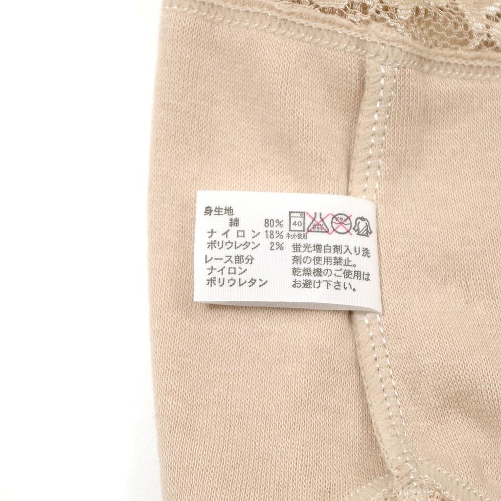 Ah Urinary Incontinence Severe Incontinence Beige [Peace Kobo] Shorts, Pants, (100cc), Women's, L,