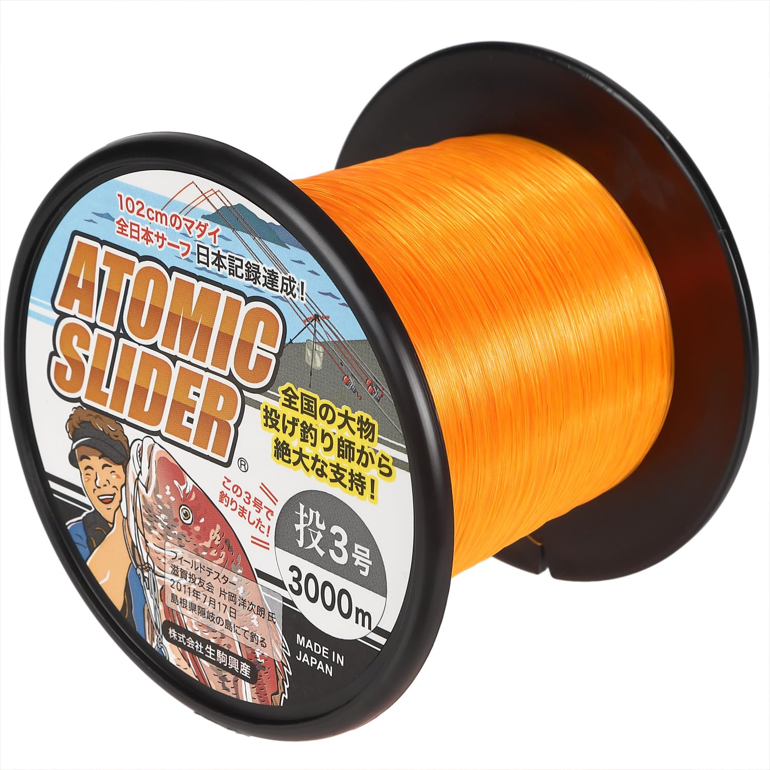 Atomic Slider Throwing Orange 3000m #3 оранжевый