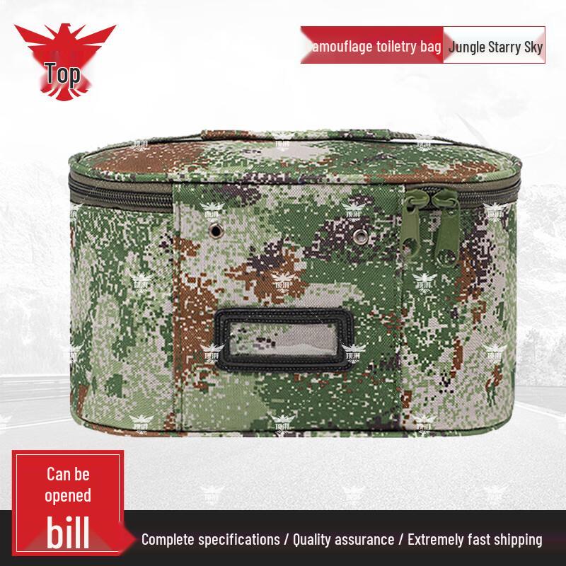 Tactical Camouflage Portable Toiletry Bag