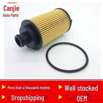 Rejilla de filtro de aceite Ruilin G3 para Chery A3 Tiggo 3/5 Arrizo 5/7: ¡filtro de calidad para su vehículo!