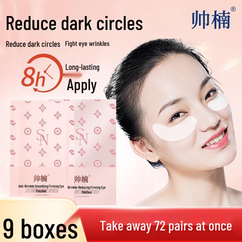 

Shuai Nan Anti-Wrinkle & Firming Eye Mask