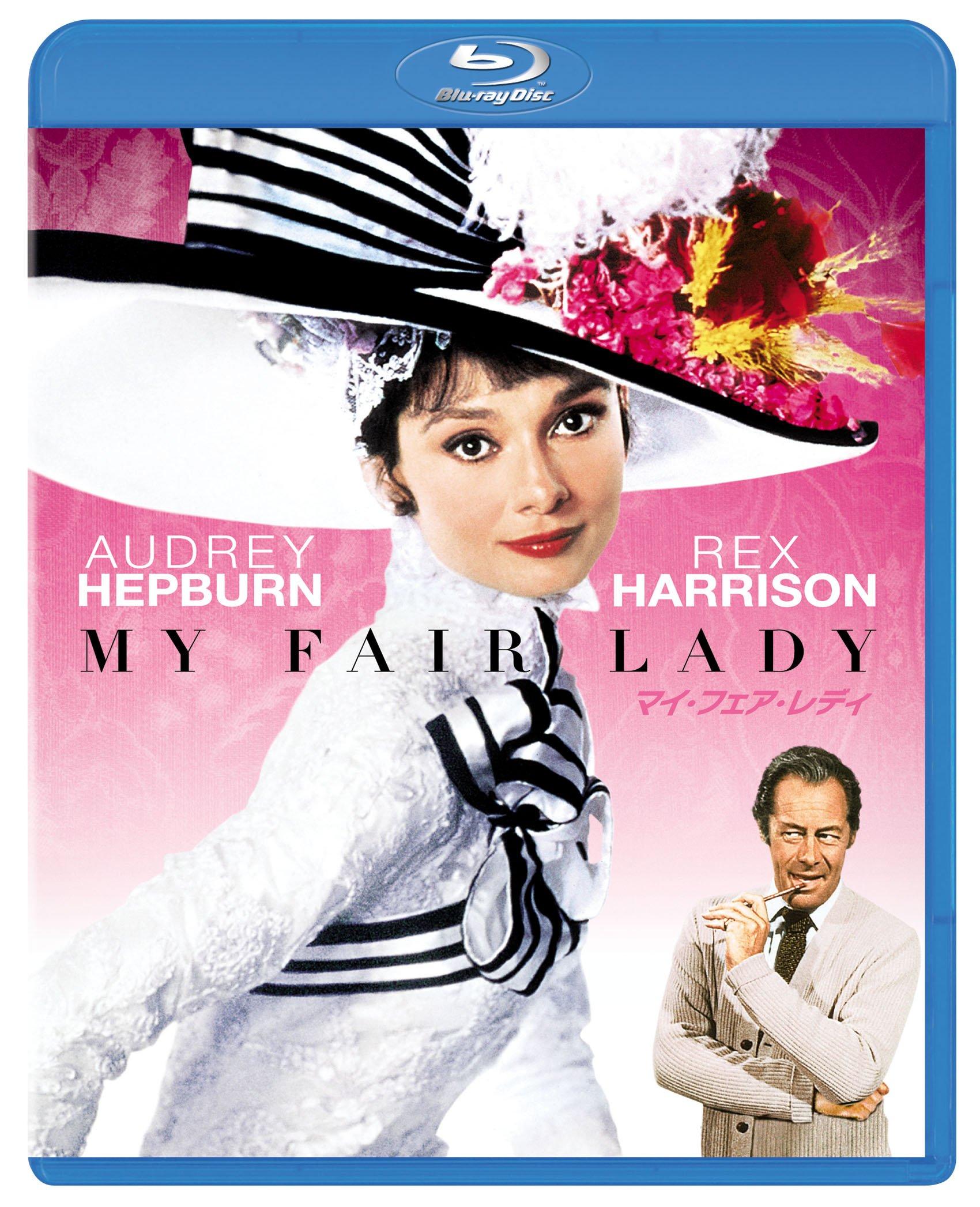 

My Fair Lady [Blu-ray]