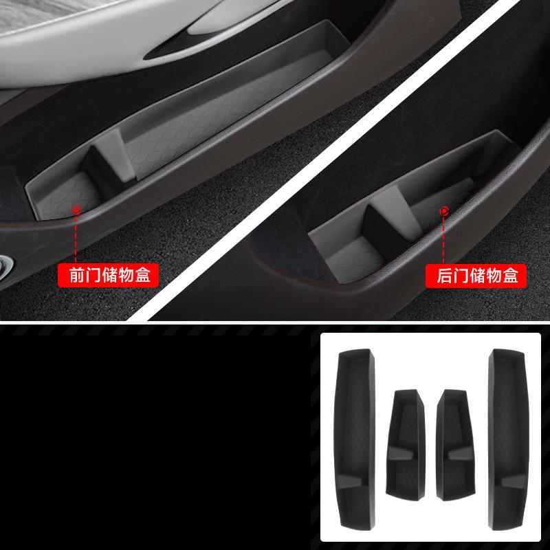 For Tank 500 2022-2026 Door Slot Storage Box Silicone Pad Waterproof Storage Pad Automobile Modification Supplies Dirt-resistant