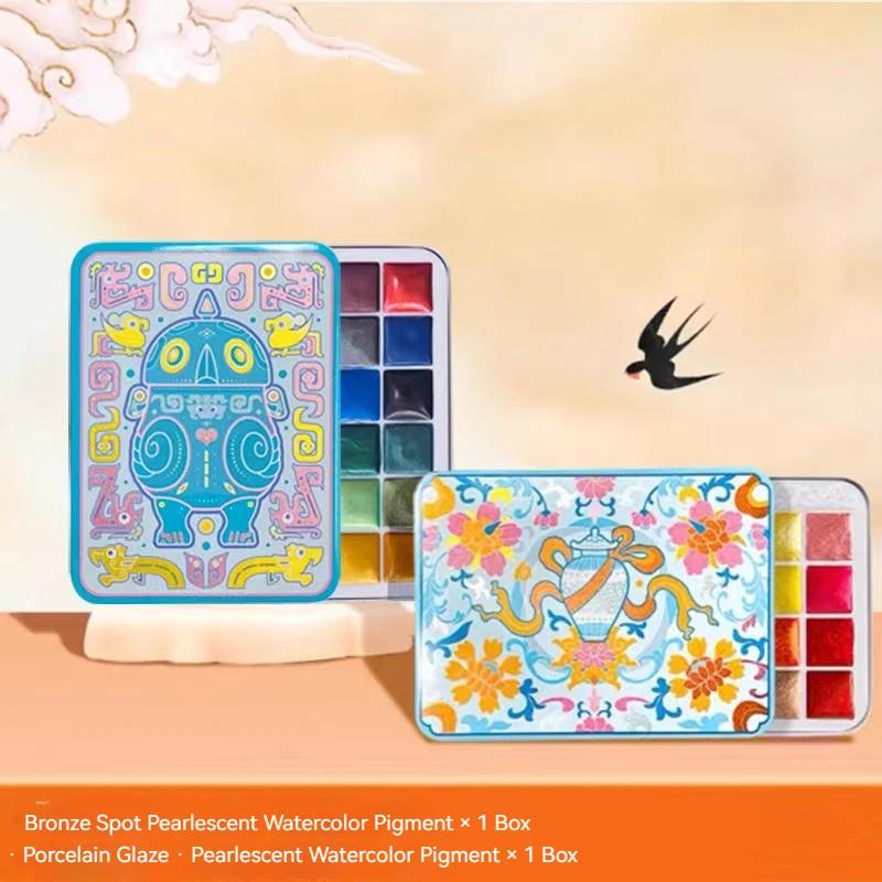 6/24 Color Watercolor Paint Set Chinese Style Kingfisher Glitter Solid Pearlescent Color Pigment Watercolor for Arts Drawing