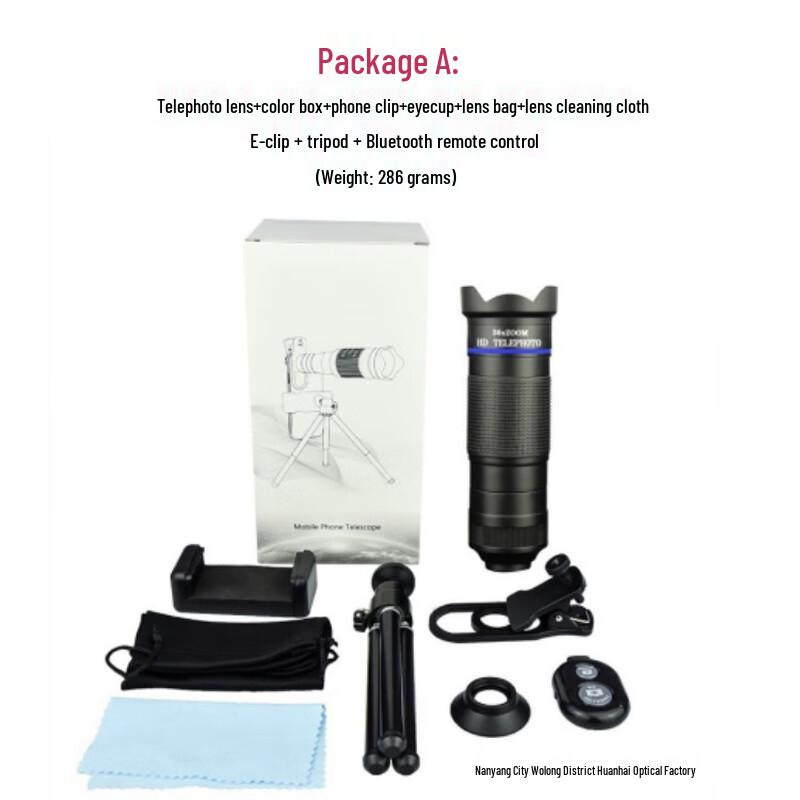 ZIYOUHU High-Magnification Telephoto Phone Lens 1