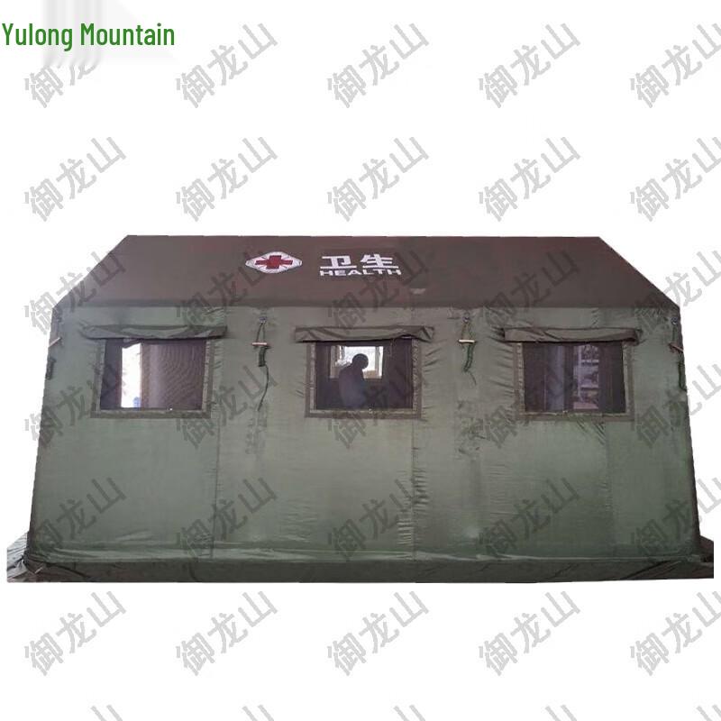 Yulongshan Outdoor Emergency Inflatable Tent
