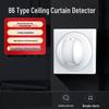Detector de Curțină cu Fir Infraroșu Xuanyong 12V
