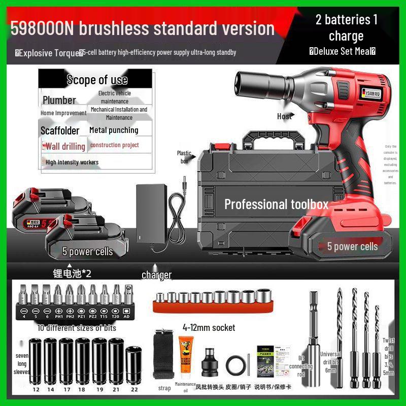 Brushless High Torque Rechargeable Lithium Battery Impact Wrench for Scaffolding, Woodworking, and Auto Repair.