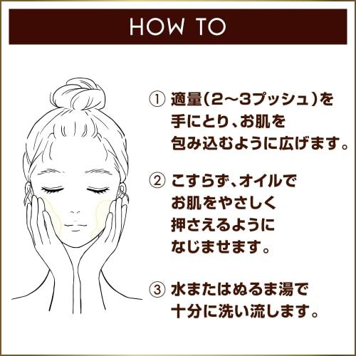 excel Serum Oil Cleanse Increased Cleansing Oil Large Capacity