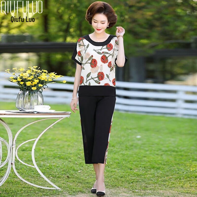 Women's Loose Floral Summer Two-Piece Set