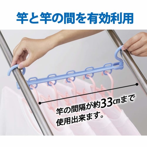 Sawafuji Clothes Drying Rack with 2 Hanger Holders, Light Blue, 335mm Wide, Set of 2, Hanger Hooks, Vertical Clothes Drying Pole, HH-02