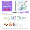 kebo Educational Magnetic Building 3D Christmas 3 Years 4 Years 5 Years 6 Years School Kindergarten Baby Magnet Blocks Light Toys, Blocks, Blocks,