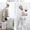 Iris Ohyama Tension-Type Extendable Pole Hanger, Coat Rack, Height 200-280cm, White, SSP-280