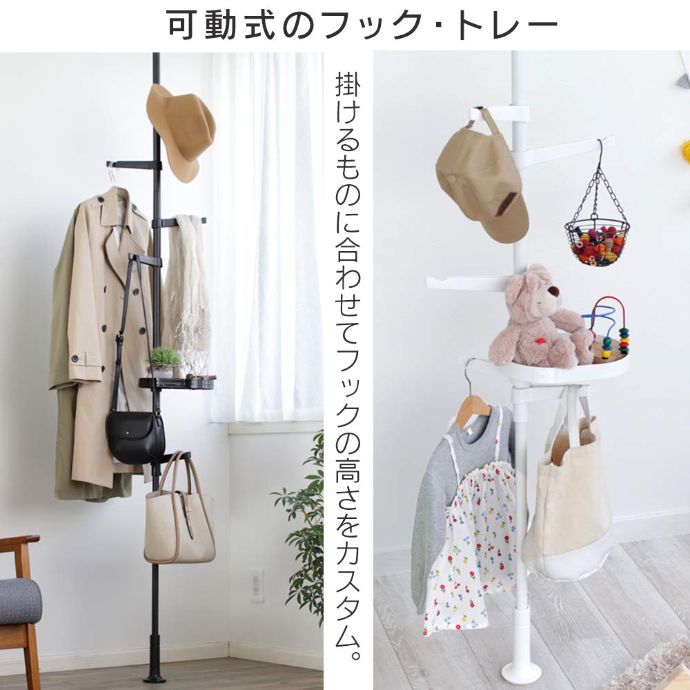 Iris Ohyama Tension-Type Extendable Pole Hanger, Coat Rack, Height 200-280cm, White, SSP-280