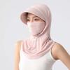 Breathable Sunscreen Hat With Mask Shawl Ice Silk Face Sun Protection hat  Summer