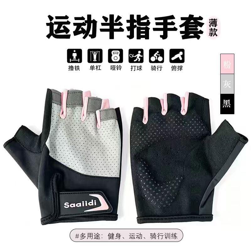 Unisex Half-Finger Gym Gloves With Wrist Support Pull-Ups Weightlifting Yoga Fitness Training Small