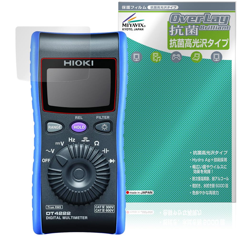 Miyabix HIOKI Digital Multimeter DT4224 DT4223 DT4222 DT4221 Protective Antibacterial and Made In Japan / / / Film, Antiviral, Glossy,