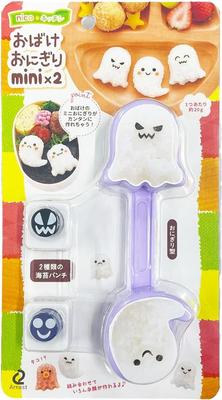 Ernest Character Bento Deco Bento Onigiri Mini Onigiri Ghost Design with Seaweed Toddler Onigiri Nico Kitchen & Goods Maker, Mold, Punch, Hand-Eaten,