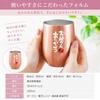 In CREA Gift Fresia Gift for Birthday Wedding Cup For [Featured Guide] (Freesia) Mother's Day, Father's Day, Parents, Father, Mother, Present,