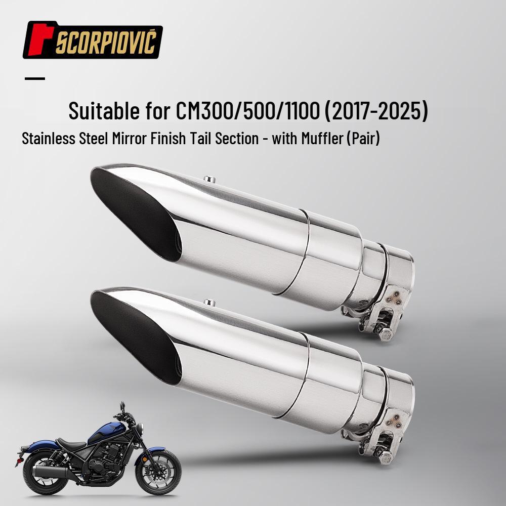 Stainless Steel Exhaust Tail Pipe for Motorcycle CM300/CM500/CM1100 (2017-2025)
