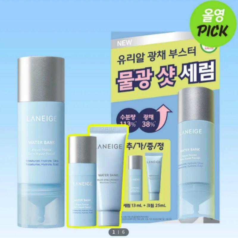 Laneige Water Bank Aqua Facial Serum 30ml Set (+13ml + Moisture Cream 25ml)
