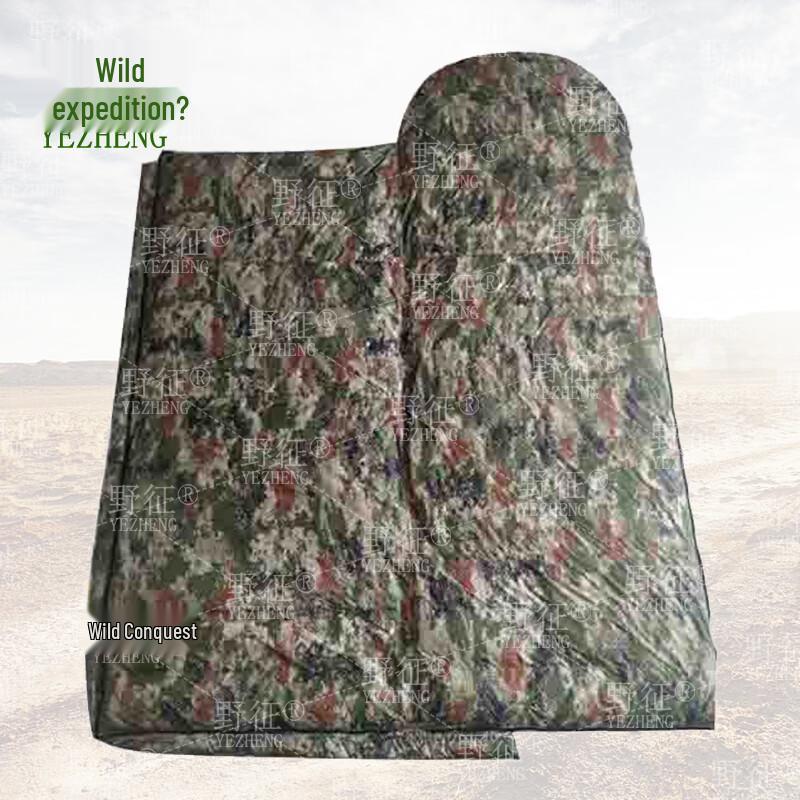 Wilderness Expedition Envelope Duck Down Sleeping Bag