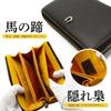 Round Money Luck Feng and Long Wallet Gold Lucky [Saint Homme] Wallet, Black, Shui, Men's Women's (14. [White Snake] Amulet)