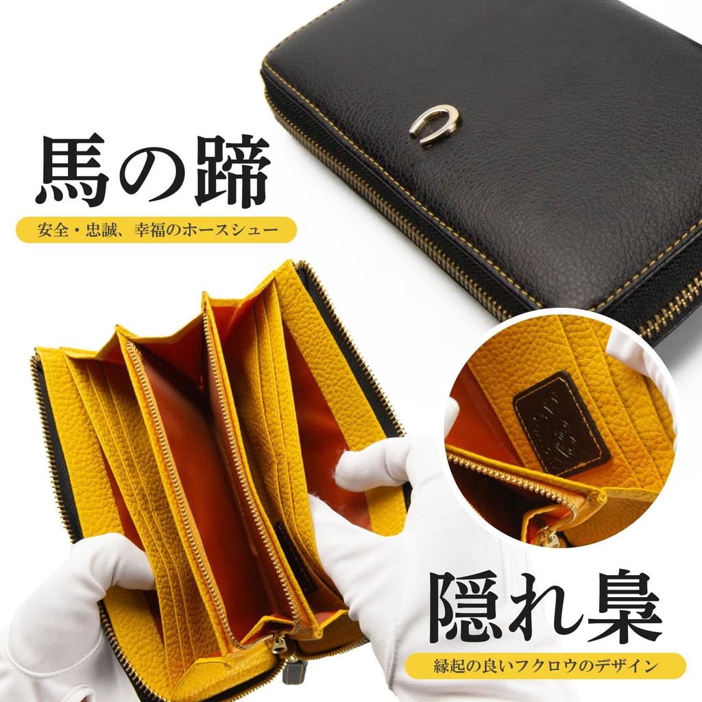 Round Money Luck Feng and Long Wallet Gold Lucky [Saint Homme] Wallet, Black, Shui, Men's Women's (14. [White Snake] Amulet)