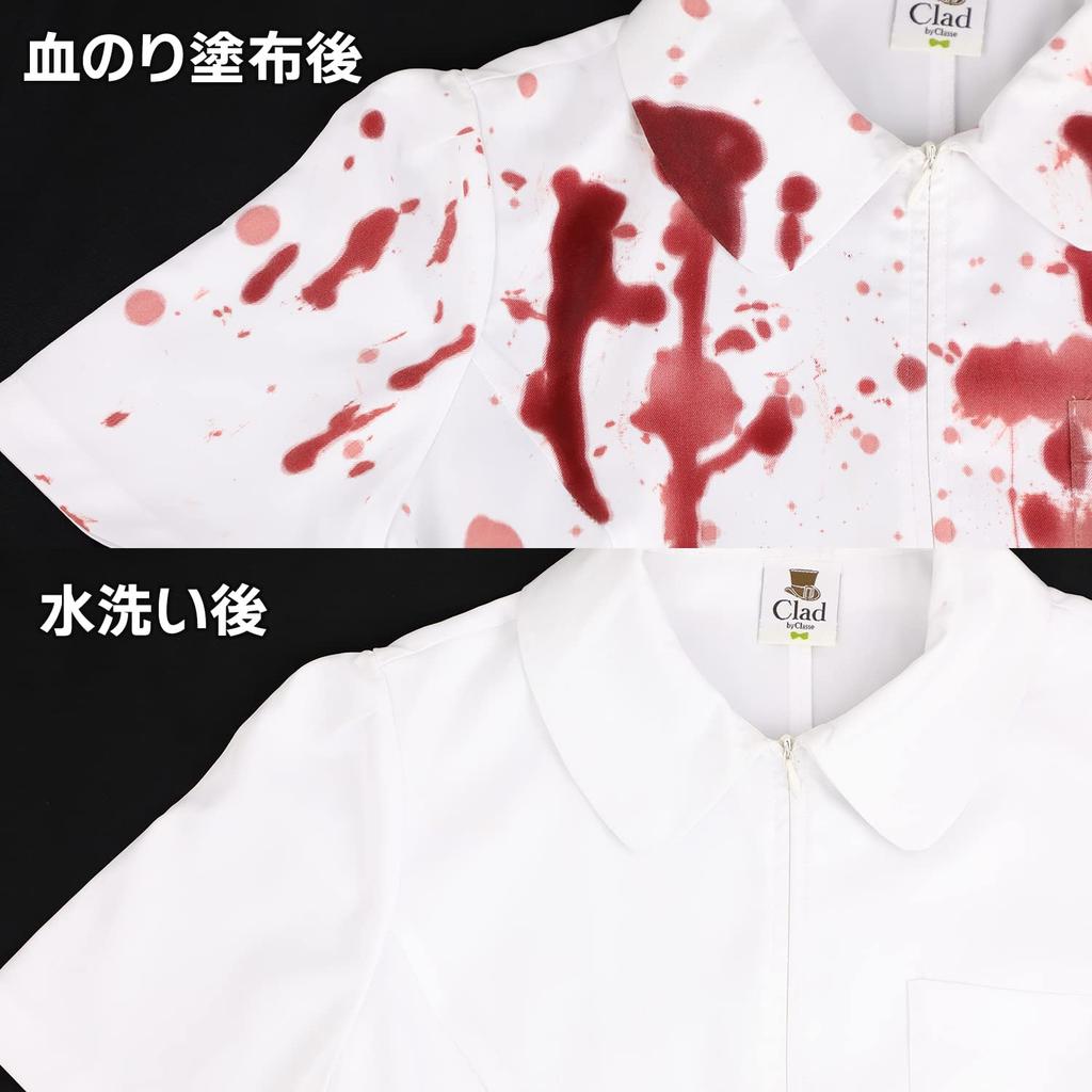 in Easy to clean with water and leaves no Realistic Gentle on Safe for Perfect for special effects and [CLASSE] [Made Japan] residue. texture.