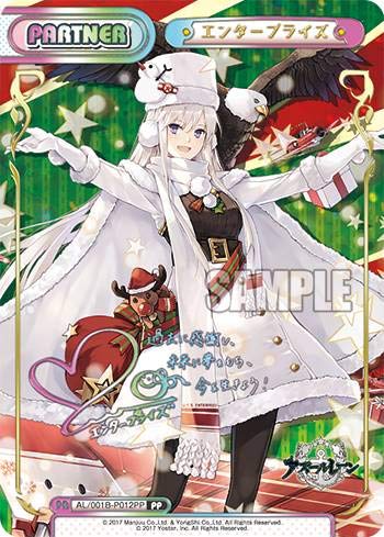 Rebirth AL/001B-P012PP Enterprise (PP Premium Parallel) Booster Pack Azur Lane