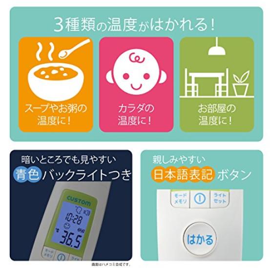 Termometr niestykowy Papitto Thermo Custom NIR-01