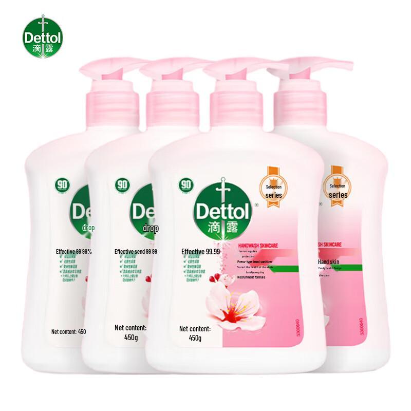 Dettol Moisturizing Antibacterial Hand Wash
