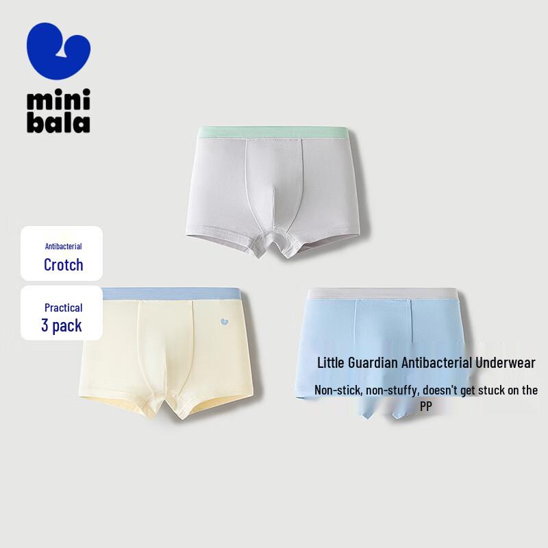 Mini Balabala Kids Moisture-Wicking Boxer Briefs (3-Pack) 130