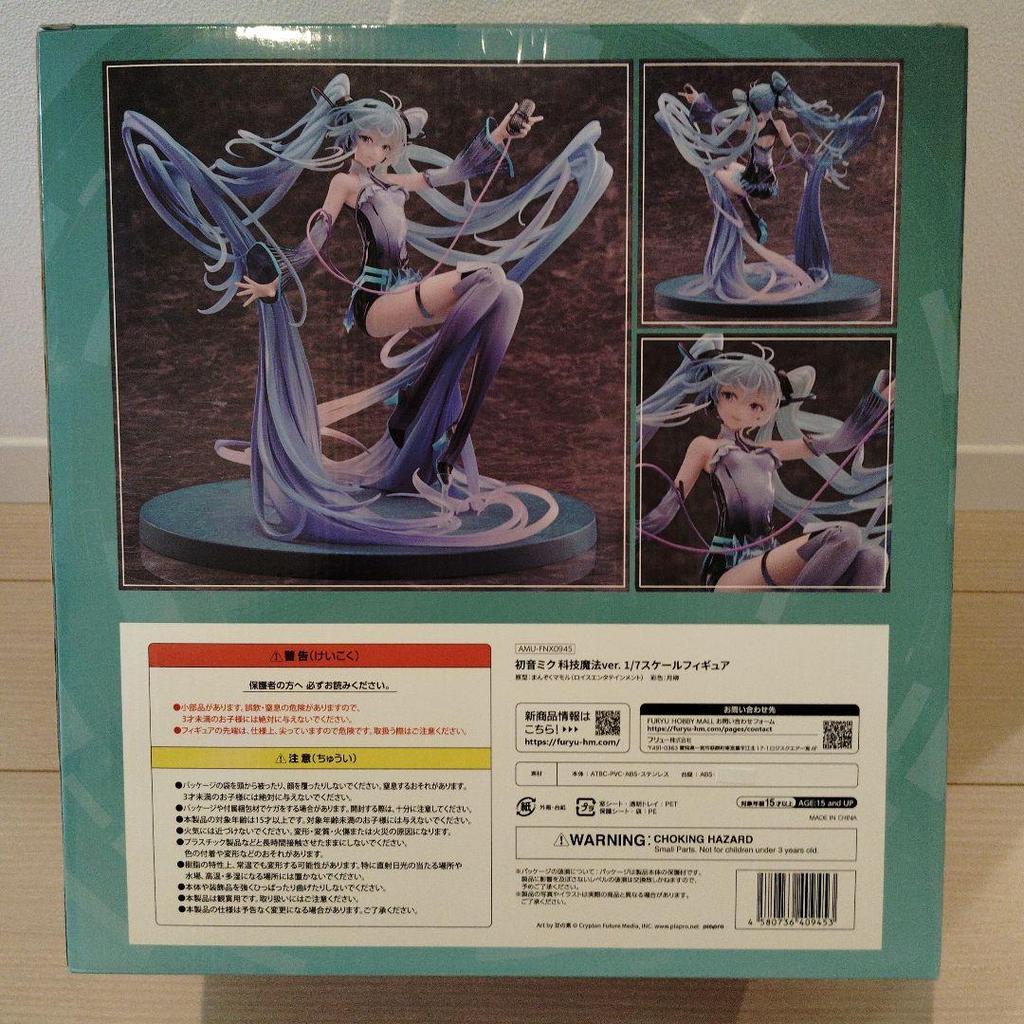 [USED] Hatsune Miku Figure FuRyu Science and Magic ver.