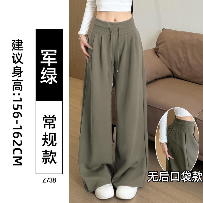 Gray sweatpants women's autumn new wide-leg casual loose lazy comfortable loose pants
