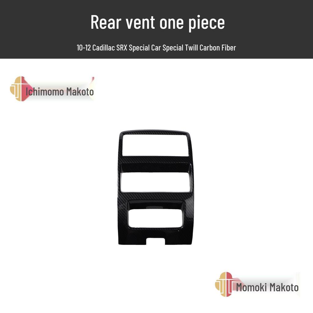 10-12 SRX Peach Wood Air Vent Frame Carbon Fiber Anti-Scratch Stickers