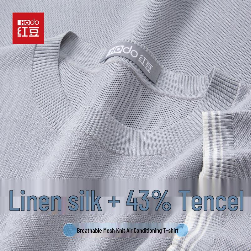 Hodo Men s Linen Silk Blend Short Sleeve T-Shirt 185