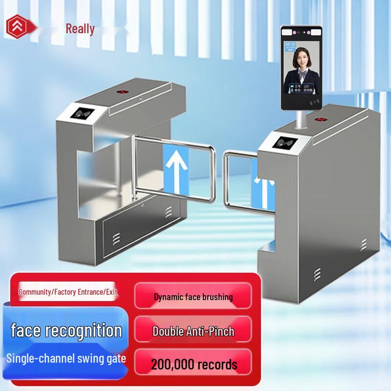 Realand ZD702 Face Recognition Swing Turnstile Gate