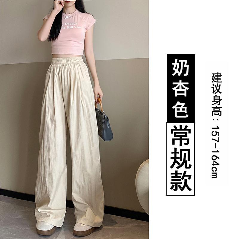 Multi-specification Ice Silk Wide-leg Pants Women's Summer New High Waist Drape Loose Thin Straight Walking Yamamoto Pants