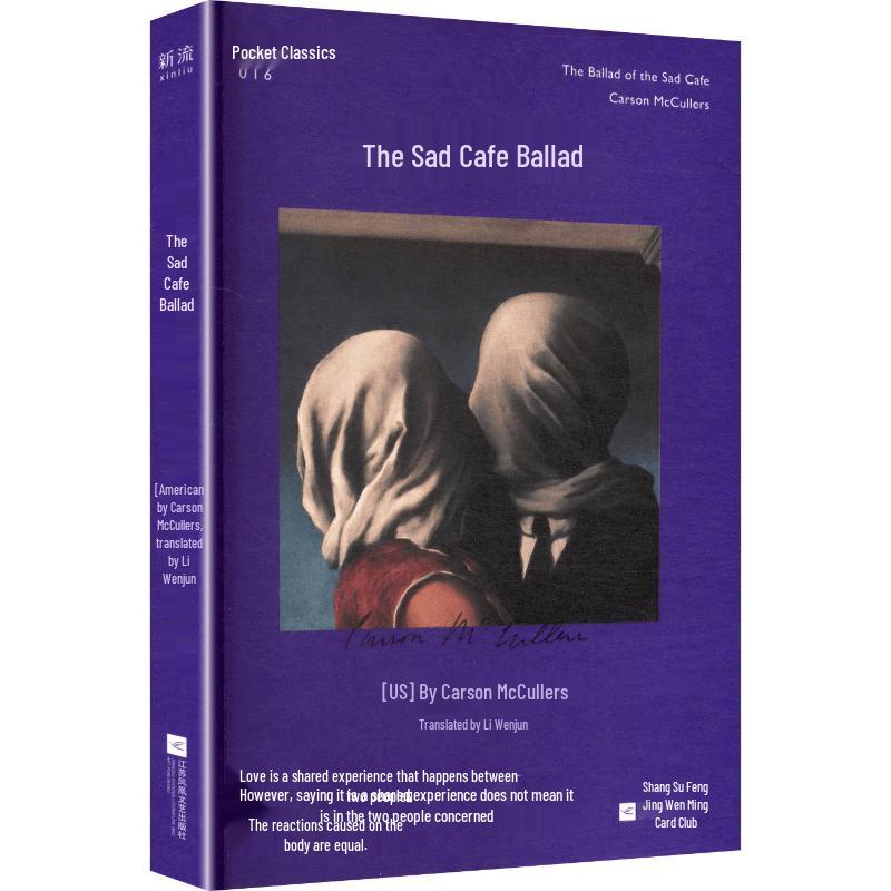 The Ballad of the Sad Cafe