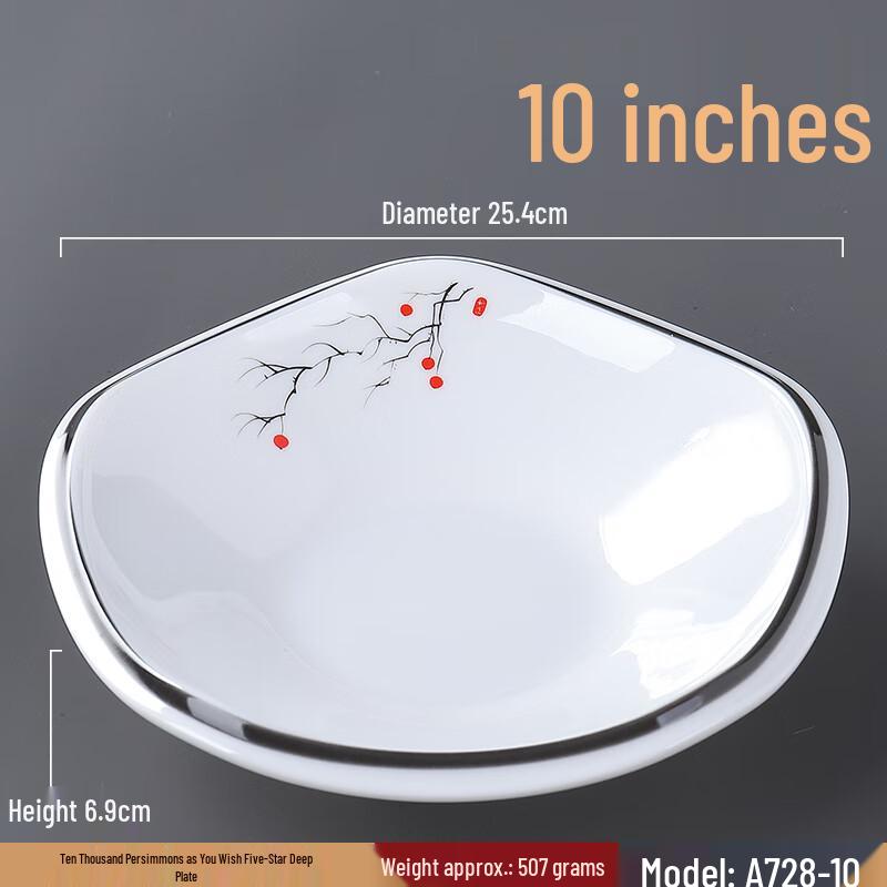 Qianxing Wanshi Collection Melamine Serving Dishes