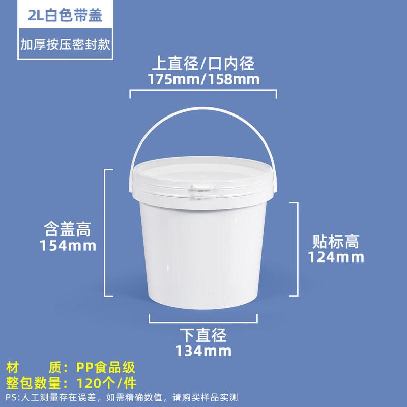 ZISIZ Thickened Food-Grade Plastic Round Bucket
