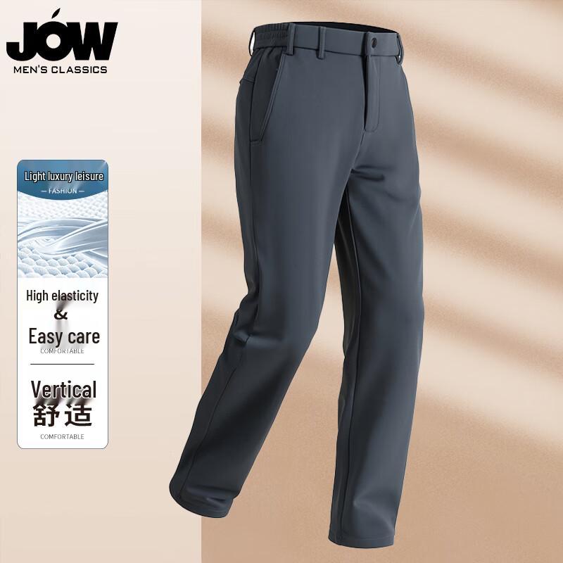 JOW Men's Brushed Warm Thickened Straight-Leg Trousers