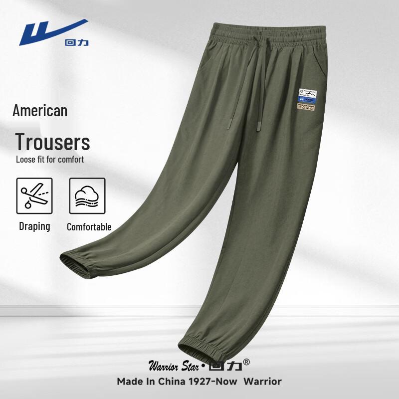 

Warrior Men s Trendy Loose Fit Casual Sports Pants XL