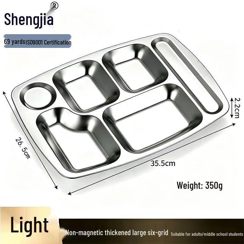 Shengjia Stainless Steel 6-Compartment Lunch Tray