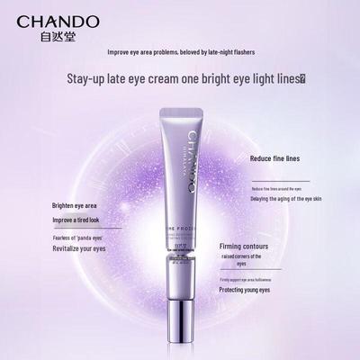 Anti-Aging Activating Eye Cream