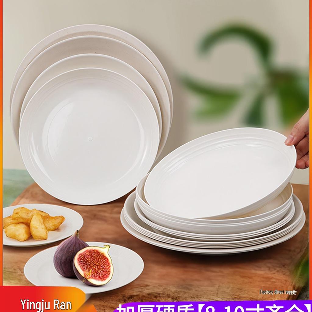 Large Round Disposable Dinner Plate - Thickened Rice Husk, Food-Grade, Ideal for Weddings & New Year Celebrations